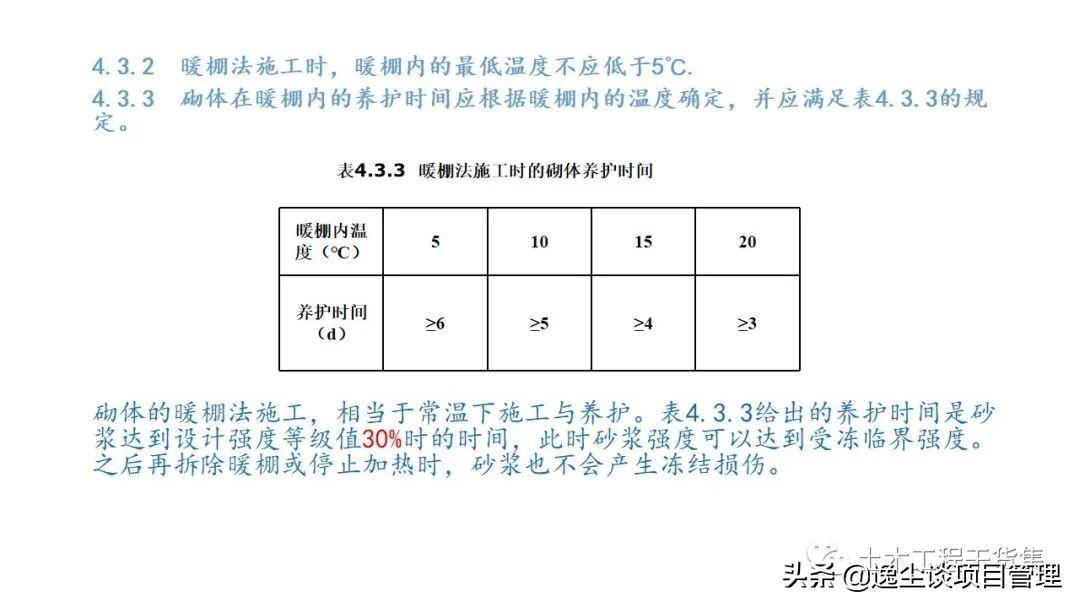 2024年11月 第222页