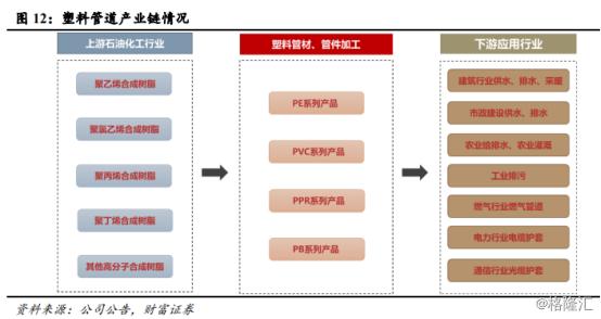 伟星新材股票最新消息全面解读与分析