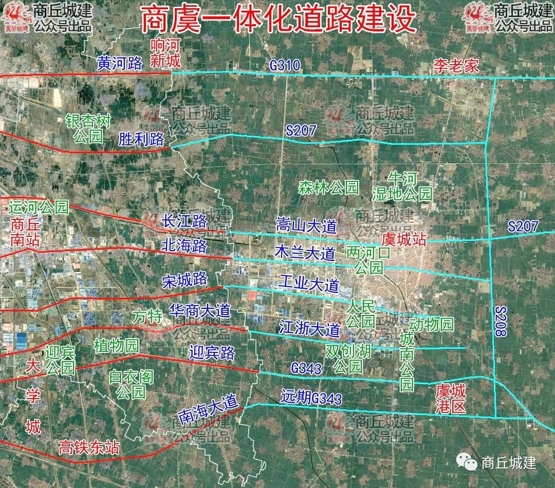 商虞一体化推动区域协同发展取得重大进展的最新消息