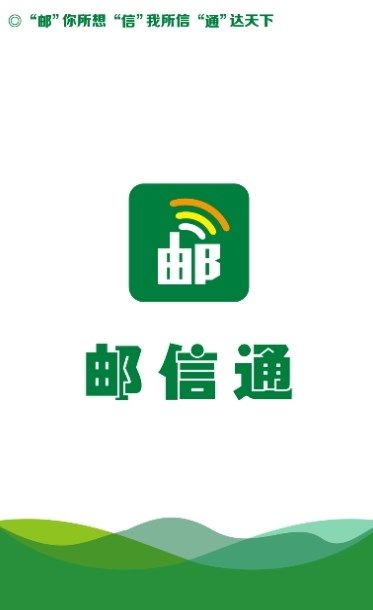 邮信电话，连接世界的桥梁与信息洪流