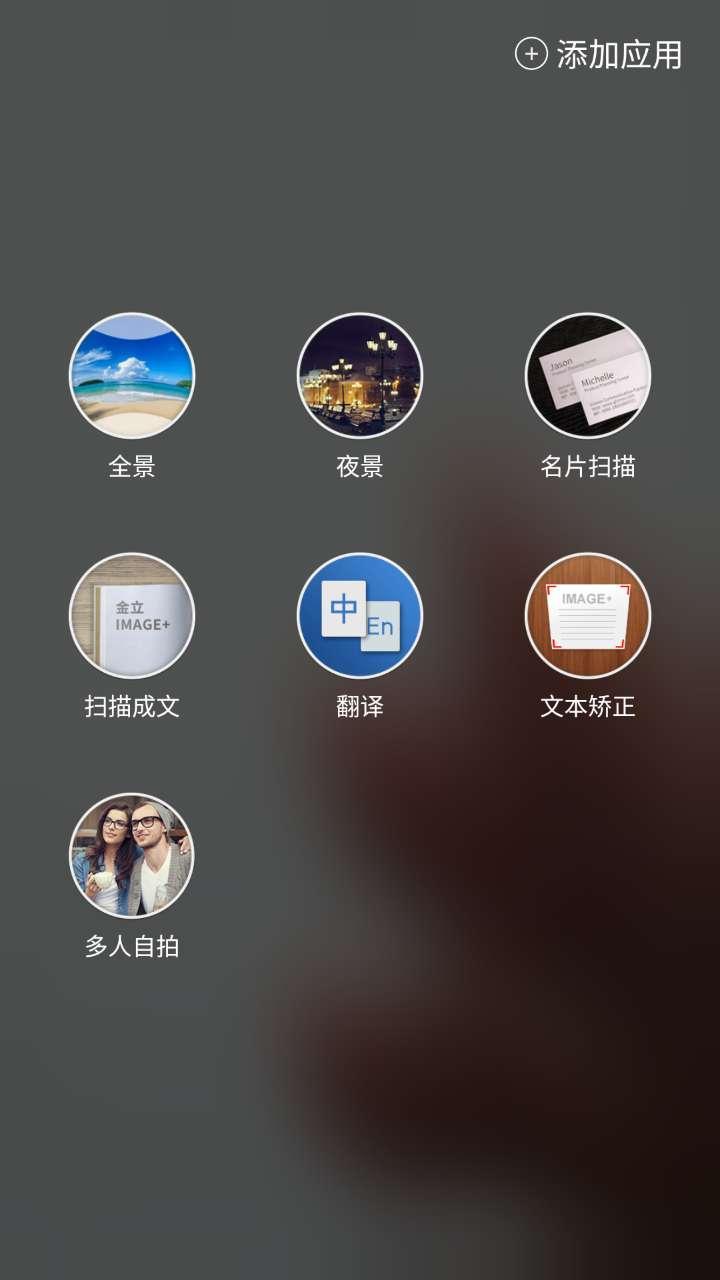 金立翻译下载，语言世界的探索桥梁与实用工具