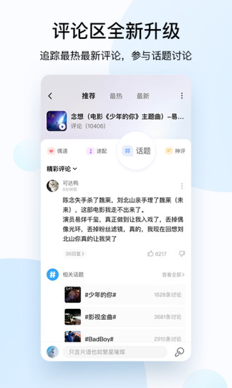 普通音乐下载，探索音乐的无穷魅力