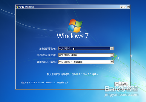 Win7最新镜像，探索、应用与优势解析