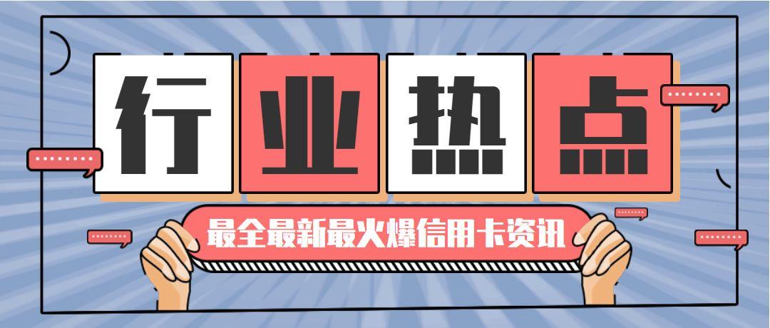 银行最新动态揭秘，重塑金融行业的未来趋势与走向