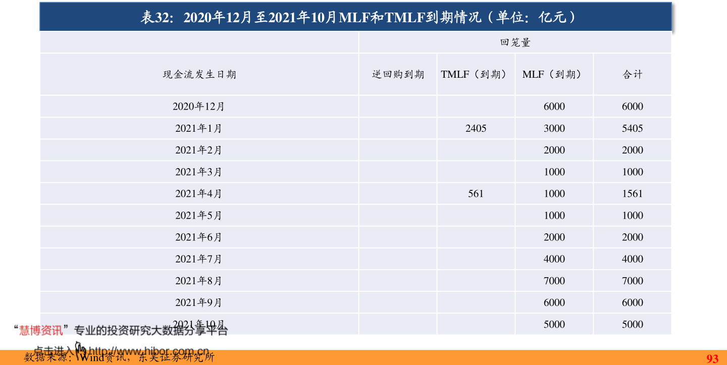 爱康科技重组重塑未来，引领行业变革新动态