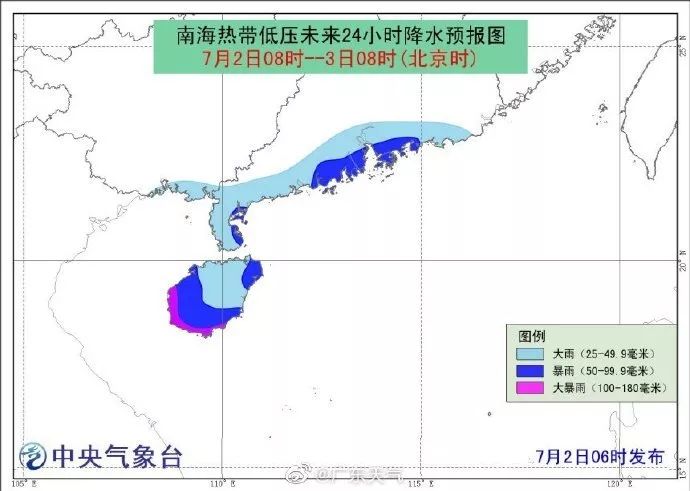 海南台风最新消息今日更新及应对建议