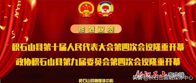 积石山保安族东乡族撒拉族自治县特殊教育事业单位项目最新进展概述