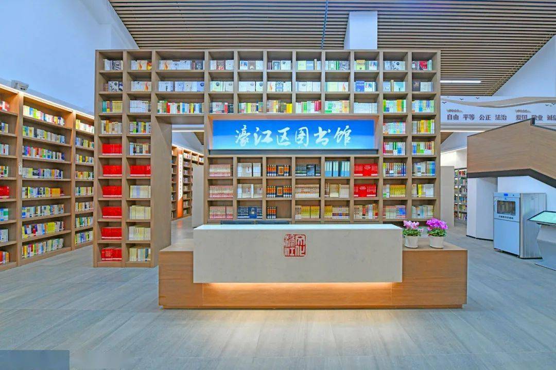 濠江区图书馆新领导引领变革，展望未来发展之路