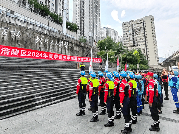 涪陵区应急管理局最新项目，构建现代化应急救援体系