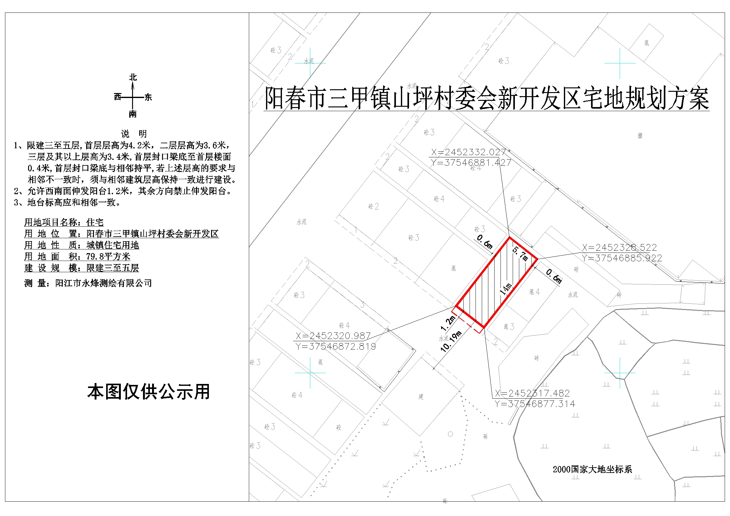 大柳树村委会乡村振兴发展规划，蓝图与策略展望