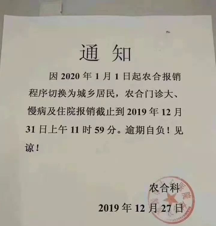 柴家门乡人事任命揭晓，引领未来发展的新篇章启动