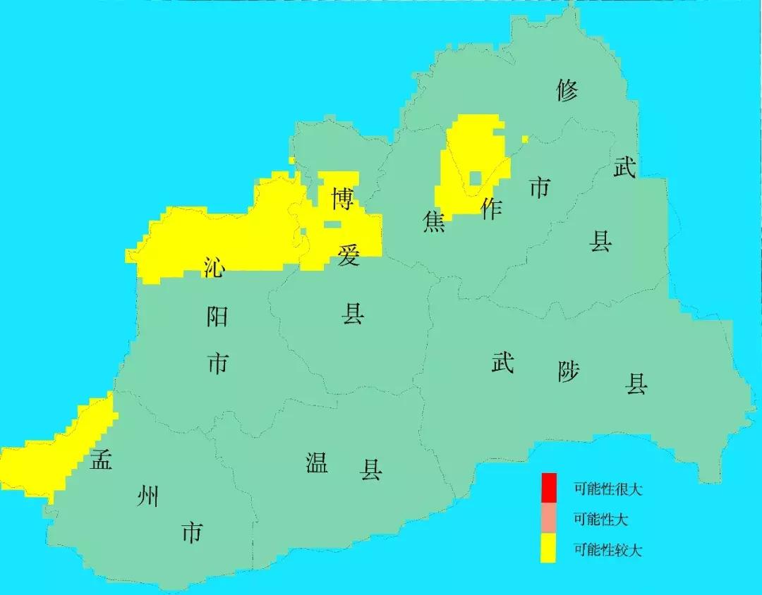 2025年1月8日 第10页