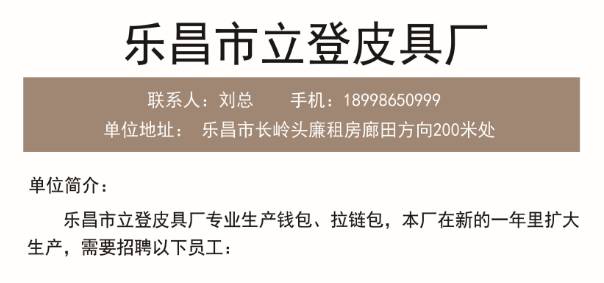 相皮乡最新招聘信息全面解析