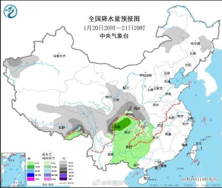 济河街道天气预报更新通知