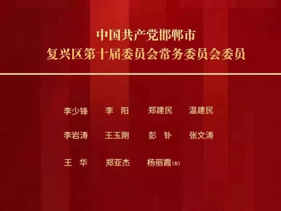 银光村人事任命最新动态与未来展望